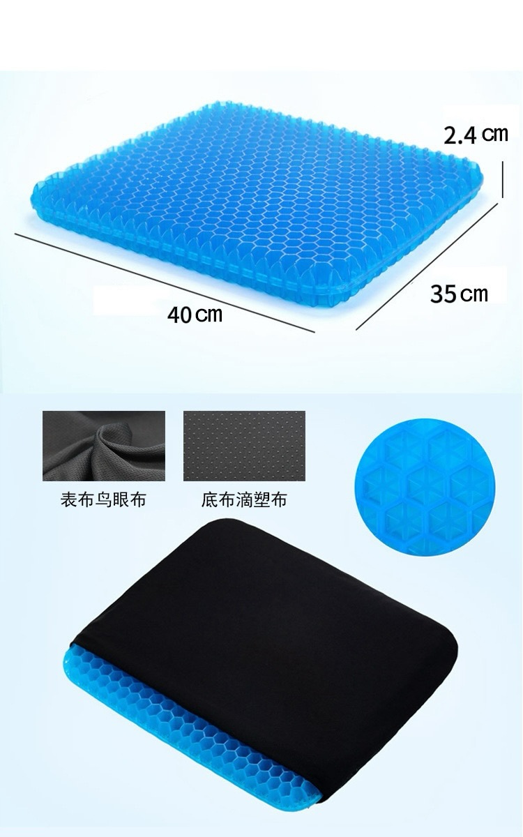 Bantal Kursi Gel Pendingin Sar - Office Furniture Direct ulasan dan harga